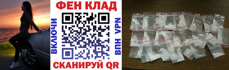 АМФ 97% Дзержинск