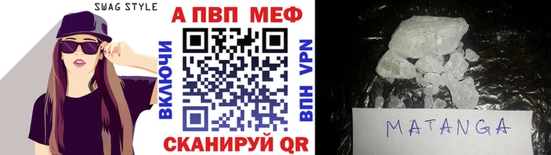 APVP кристаллы  даркнет сайт  darknet Telegram  Дзержинск 