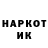 Амфетамин VHQ Pass Inkognito