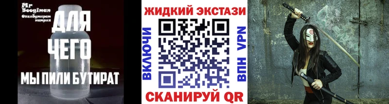 БУТИРАТ GHB  Дзержинск 