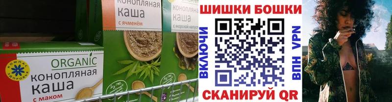 Печенье с ТГК конопля  Дзержинск 