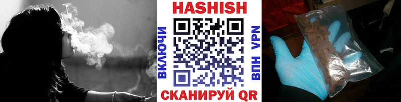 закладки  Дзержинск  ГАШ Ice-O-Lator 