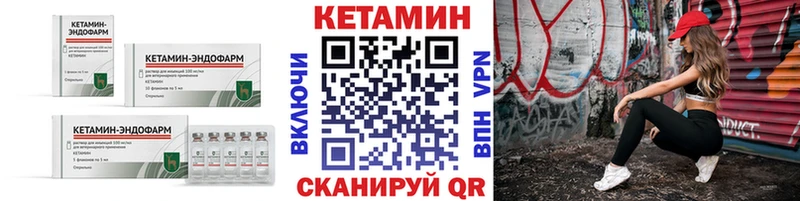 КЕТАМИН ketamine  Дзержинск 