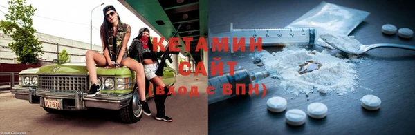 марки lsd Володарск