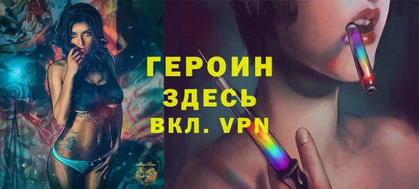 мефедрон VHQ Вязьма