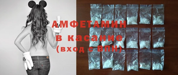 2c-b Волоколамск