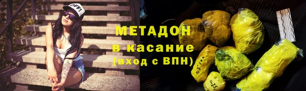2c-b Волоколамск