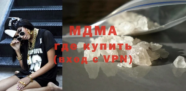 тгк Вяземский