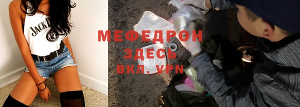 прущая мука Волосово