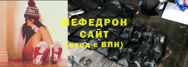 прущая мука Волосово