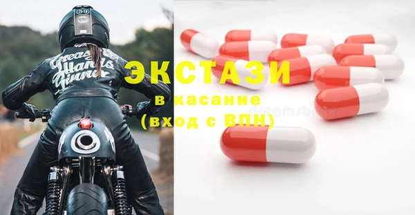 прущая мука Волосово