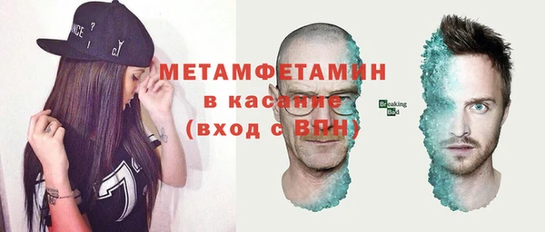 тгк Вяземский