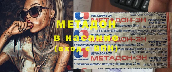 2c-b Волоколамск
