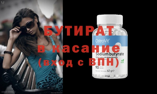 скорость mdpv Вязники