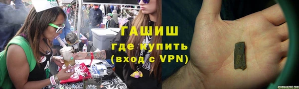 мефедрон VHQ Вязьма