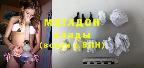 2c-b Волоколамск