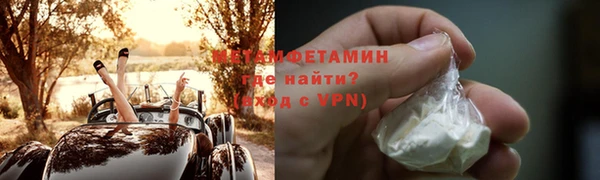 2c-b Волоколамск