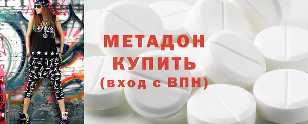 марки lsd Володарск