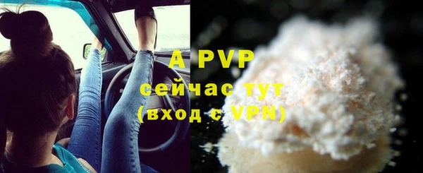 скорость mdpv Вязники