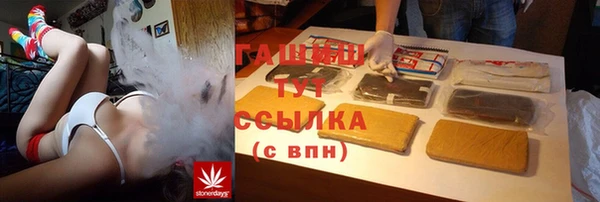 прущая мука Волосово