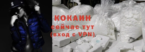 2c-b Волоколамск