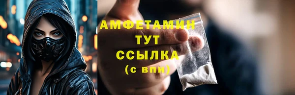 мефедрон VHQ Вязьма