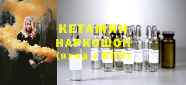 марки lsd Володарск