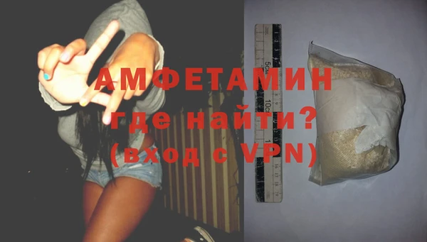 прущая мука Волосово