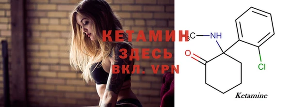 2c-b Волоколамск