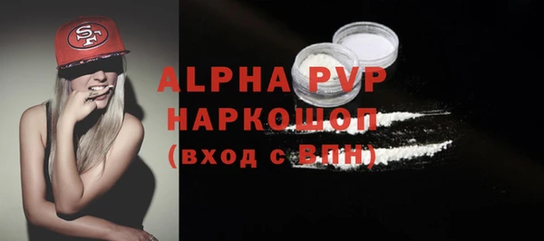прущая мука Волосово