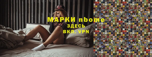 скорость mdpv Вязники