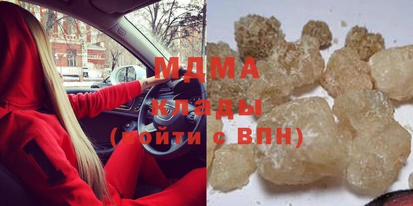 тгк Вяземский