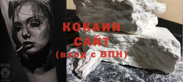 2c-b Волоколамск