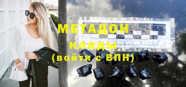 марки lsd Володарск