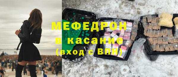 мефедрон VHQ Вязьма