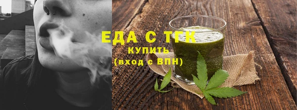 мефедрон VHQ Вязьма