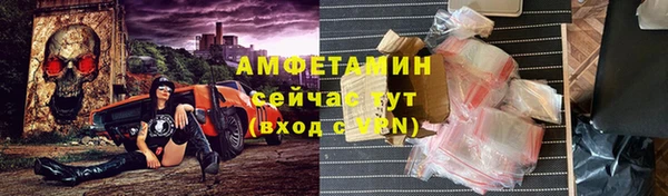 прущая мука Волосово