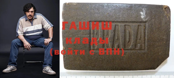 прущая мука Волосово