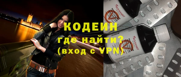 марки lsd Володарск