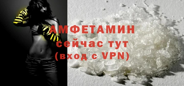 скорость mdpv Вязники