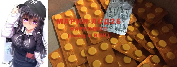 марки lsd Володарск