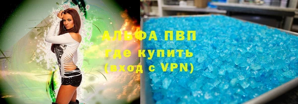 мефедрон VHQ Вязьма