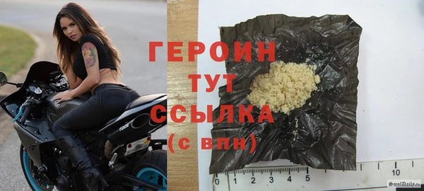 мефедрон VHQ Вязьма