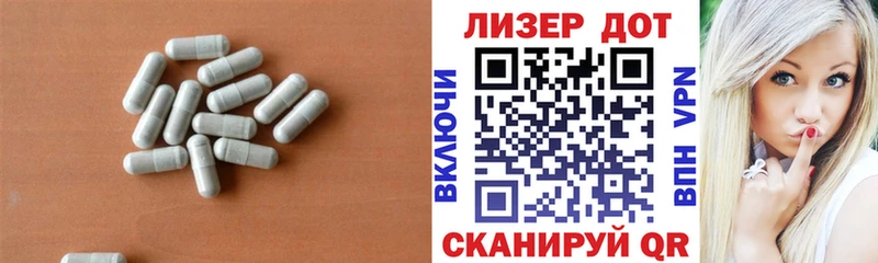 наркотики  Дзержинск  LSD-25 экстази кислота 
