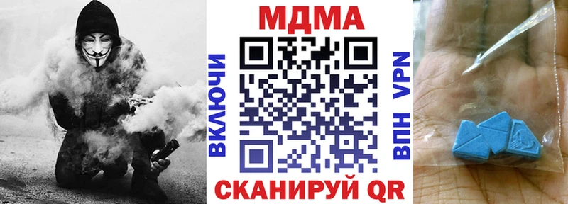 МДМА молли  Дзержинск 