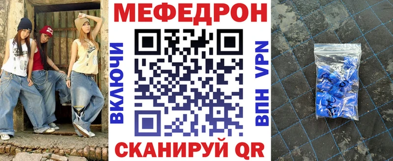 закладки  Дзержинск  Мефедрон 4 MMC 