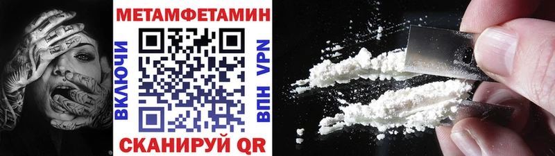 гидра вход  Дзержинск  Первитин Декстрометамфетамин 99.9% 