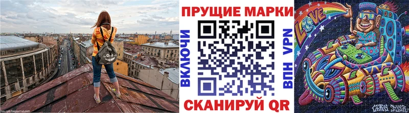 Марки 25I-NBOMe 1,5мг  наркота  Дзержинск 