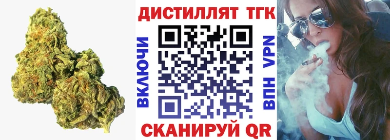Дистиллят ТГК THC oil  площадка формула  Дзержинск  закладка 